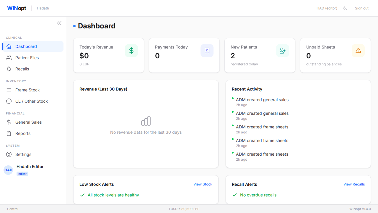 Location-specific stock visibility screenshot